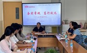 热情延续，筑梦教育 ——苏州工业园区朝前路实验学校2024年新教师岗前培训（二）