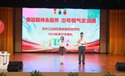 奥运精神永相伴 少年朝气正当燃　——苏州工业园区朝前路实验学校2024-2025学年秋季开学典礼
