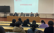 守护舌尖安全 提升管理水平——记2023-2024学年第一学期朝前路实验学校食堂期末工作会议
