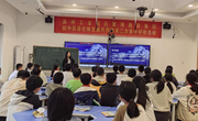 新师展风采，魅力展课堂——记朝前路实验学校中学部新教师亮相课展示活动举行