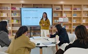 【教师研学】“研”路绽芳华 聚力共成长 ——苏州工业园区朝前路实验学校2024-2025学年第一学期教师研学坊第二次主题活动顺利进行