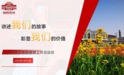 讲述我们的故事 彰显我们的价值　——朝前路实验学校小学部2024-2025学年第一学期班主任工作总结会