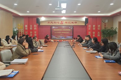 【雅行德育】 德育深耕繁花绽 心灵润泽硕果盈——朝前路实验学校2024-2025学年第一学期德育期末总结会议