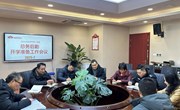 全力以＂复＂，静待归来 | 苏州工业园区朝前路实验学校后勤开学准备进行时