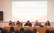 强师铸魂提质，建设幸福校园——2024-2025学年第二学期全体教职工开学工作会议