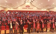 祥蛇送福共迎新学期 继往开来同赴新征程——朝前路实验学校春季开学典礼圆满举行