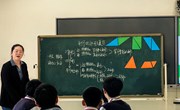 优师引领育英才，初中数学绽芳华
