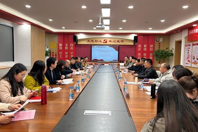 深耕集团化办学沃土，探索跨学科融合新路径 ——《集团化背景下初中跨学科项目化实践研究》课题开题论证会顺利举行