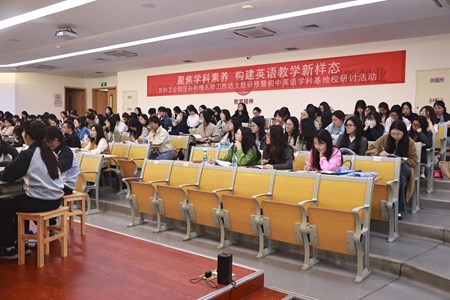 AI赋能提升素养　教研助力专业成长——孙向梅名师工作坊第十三次主题研修暨初中英语学科基地校研讨活动在朝前路实验学校成功举办