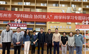 衔阶而上筑根基　接续而行拓新程