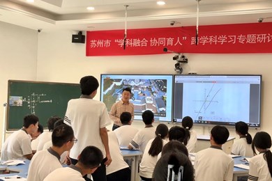 4月课题活动记录