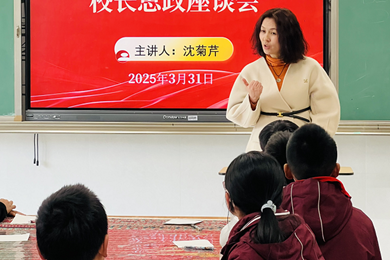 朝前路实验学校党建“星火燎原”行动计划 “‘五个出来’党员示范岗在行动”项目4月行动报告　​