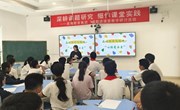 心灵绘画寻真意 团辅成长觅暖阳 ——记朝前路实验学校中学部5·25心理健康月系列活动之“朝前心课堂”