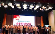 用激情渲染青春　用努力浇灌希望 ——记朝前路实验学校初三年级中考百日动员大会