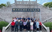 致敬建党100周年|朝前路实验学校党员教师参观新四军太湖游击队纪念馆