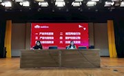 争做博雅少年　创建文明校园——朝前路实验学校初二年级学生大会