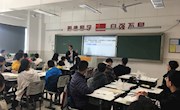携手共奋进，教研促成长——记朝前路实验、东沙湖实验、星港学校三校化学校际复习教学研讨活动