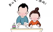 前路实验学校2021年“五一”劳动节放假通知及温馨提示