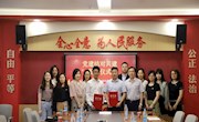 抓党建 聚合力 促发展 ——朝前路实验学校与北京德恒（苏州）律师事务所党建共建签约仪式成功举办