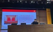 学习贯彻党的十九届六中全会精神——朝前路实验学校召开专题学习大会