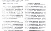论文发表1