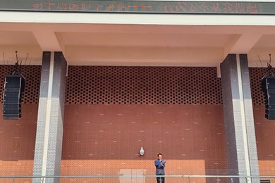 第十周国旗下讲话---《校园安全从我做起》（沈志伟主任）