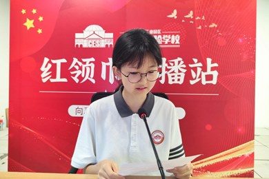 第十八周国旗下讲话--《守护心灵之窗，拥抱清晰世界》（梅岚同学）