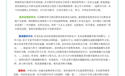 2023-2024学年第二学期教师研学坊简介