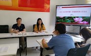 立德树人守初心 携手共进担使命——园区八中期初班主任会议